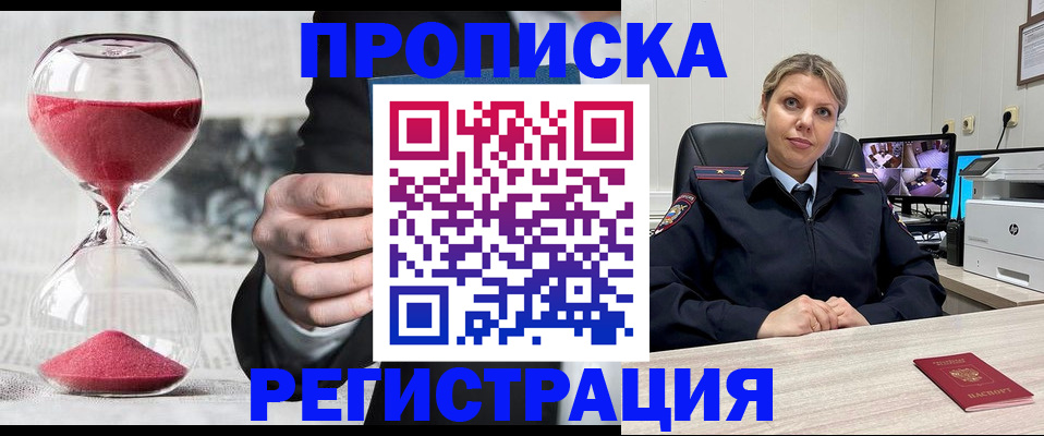 прописка поиск в Агрызе